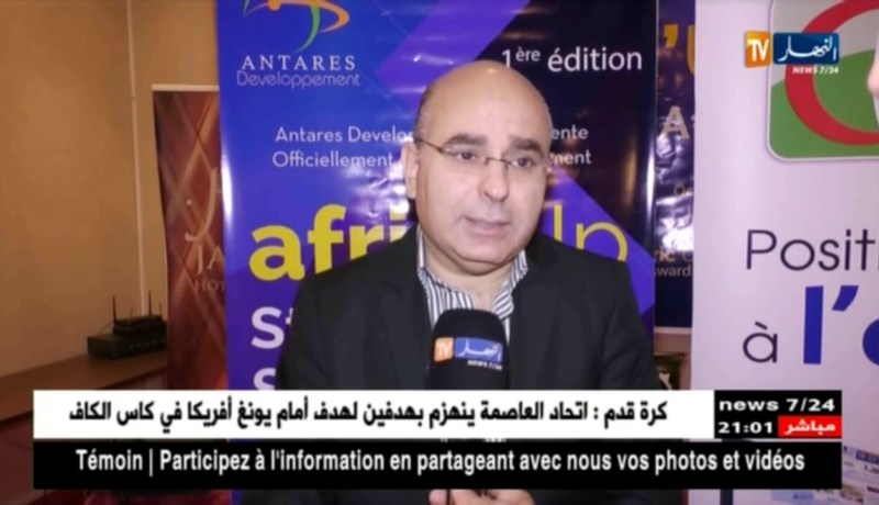إستثمار: الشركالت الناشئة..لماذا تغيب عن الجزائر رغم الحاجة إليها