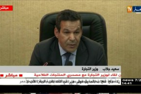 لقاء لوزير التجارة مع مصدرين المنتجات الفلاحية