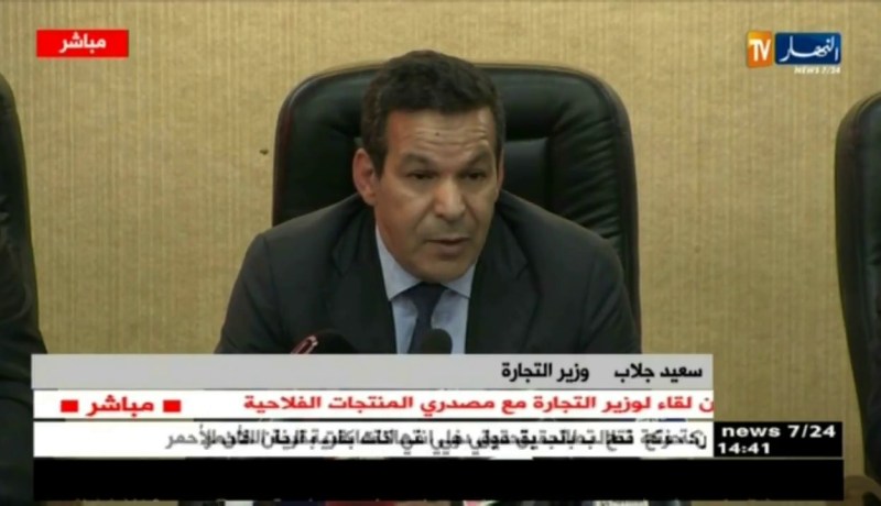 لقاء لوزير التجارة مع مصدرين المنتجات الفلاحية