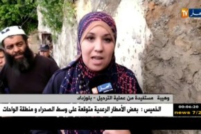 العاصمة: ترحيل ثمان عائلات بعد انهيار سكناتهم ببلوزداد