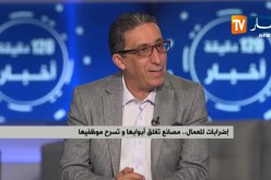 مستشار إقتصادي : ” تواصل الحراك وإبقائه على حاله سيضرّ الإقتصاد الجزائري كثيرا !!”
