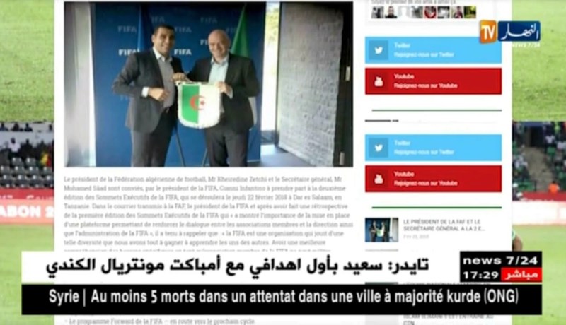 زطشي رفقة محمد ساعد يحضران مؤتمر الفيفا يوم 22 فيفري بتنزانيا