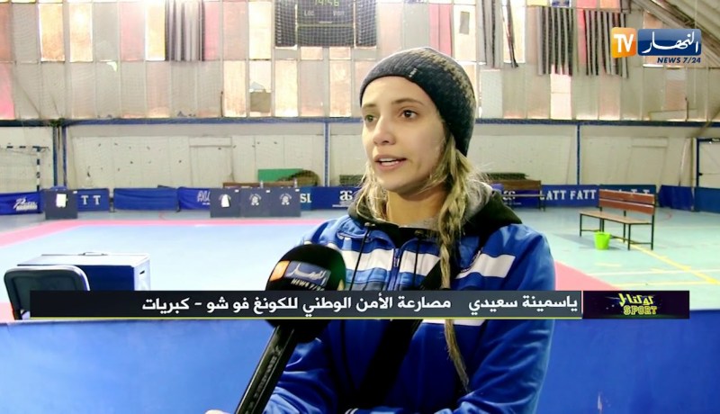 كوكتال sport: تألق الأمل الوطني ومستقبل بن طلحة في المنافسات الولائية للكونغ فو شو