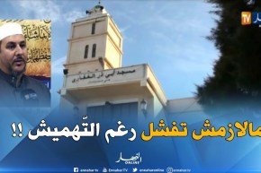 جمال غول : ” الفراغ الرّوحي هو السبب الرّئيسي في إقبال الشباب على الإنتحار بالحرقة !! “