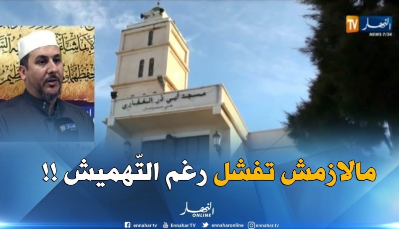 جمال غول : ” الفراغ الرّوحي هو السبب الرّئيسي في إقبال الشباب على الإنتحار بالحرقة !! “