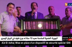 جمعية القبائل للرياضة والثقافة تكرم رئيس الجمهورية و عدة شخصيات ووجوه رياضية
