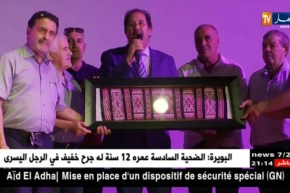 جمعية القبائل للرياضة والثقافة تكرم رئيس الجمهورية و عدة شخصيات ووجوه رياضية