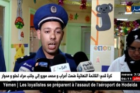 الشرطة الجزائرية تزور البراءة بالمستشفيات.. في أول أيام عيد الفطر
