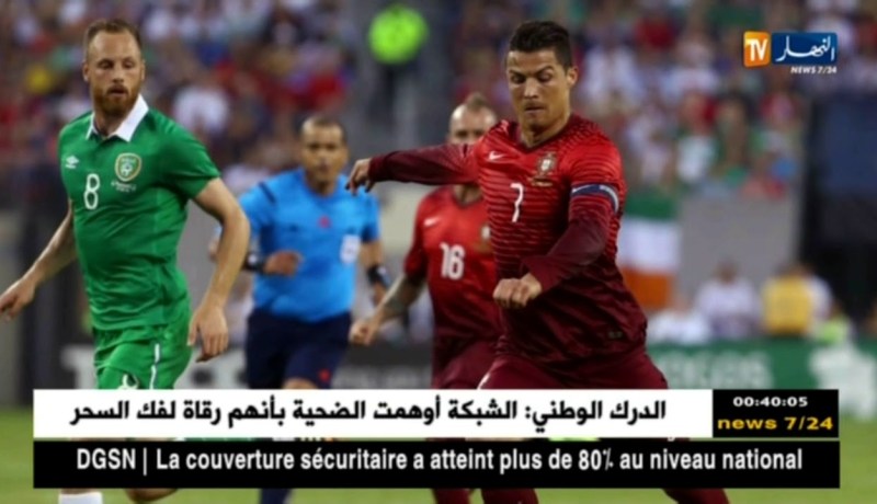 مدرب البرتغال يعلن عن القائمة الموسعة لمنتخبه المعنية بمواجهة الخضر وديا