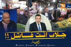 عادل بلحردة : ” جلّاب أنت فاشل ..القطاع ديالك ماقدرتش تسيّرو !! “