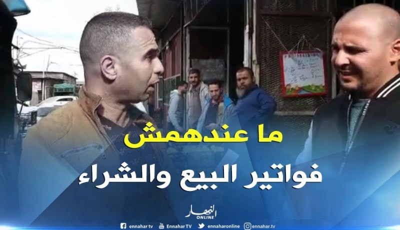 البليدة/ خرجة ميدانية لمديرية التجارة لمراقبة الأسعار وتوعية التجار