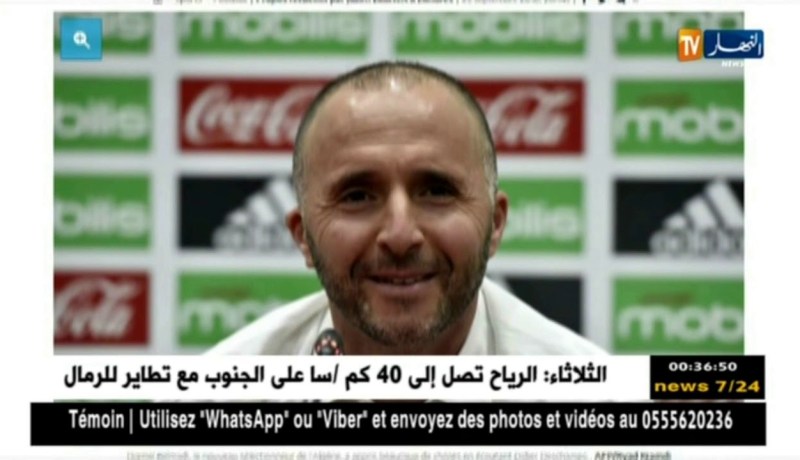 بلماضي: إستفدت كثيرا من محاضرة ديشان لرفع مستواي أكثر كمدرب