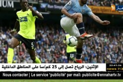 مانشستر سيتي يحقق ثاني فوز في البطولة ومحرز بديلا