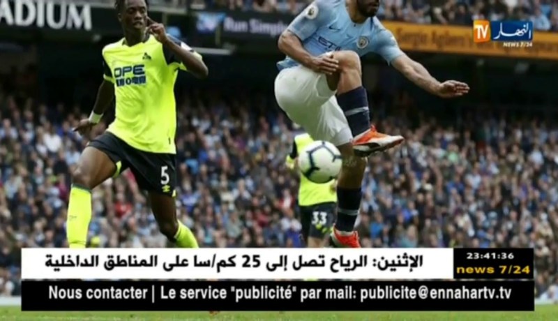 مانشستر سيتي يحقق ثاني فوز في البطولة ومحرز بديلا