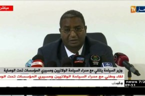 وزير السياحة يلتقي مع مدراء السياحة الولائيين ومسيري المؤسسات تحت الوصاية