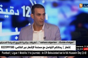 ..تطبيقات جزائرية  للترويج للسياحة الصحراوية “guide d’alger..sahara algerie”