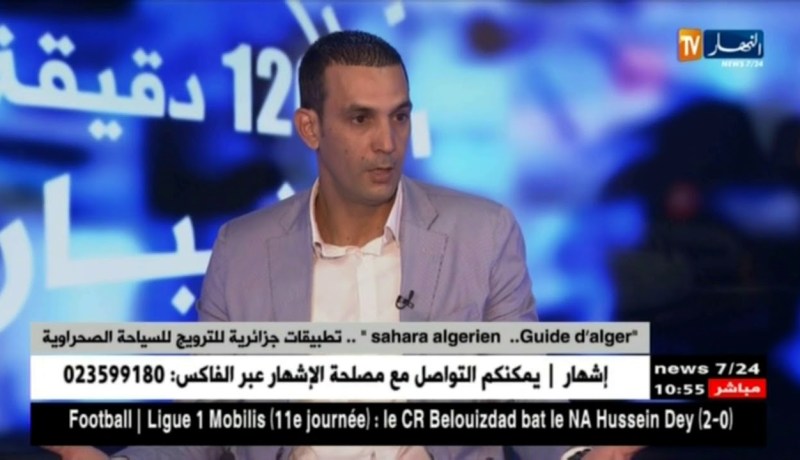 ..تطبيقات جزائرية  للترويج للسياحة الصحراوية “guide d’alger..sahara algerie”