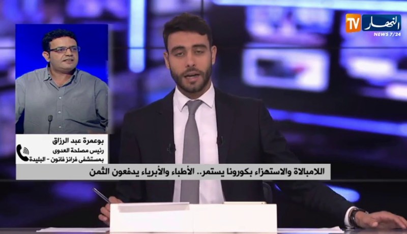 المنحى التصاعدي لحصيلة كورونا بالجزائر يتواصل 430 إصابة خلال يوم واحد