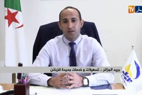 بإمكان الزبان القيام بالعمليات البريديةعن بعد وإستخدام البطاقة الذهبية دون اللجوء للسيولة