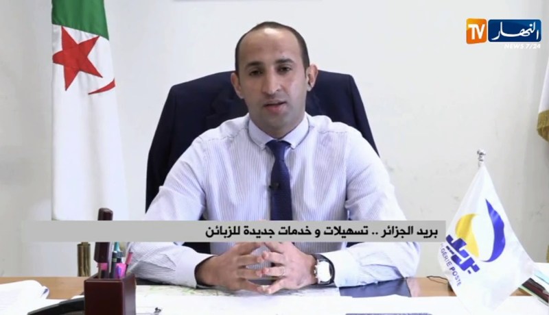 بإمكان الزبان القيام بالعمليات البريديةعن بعد وإستخدام البطاقة الذهبية دون اللجوء للسيولة