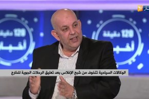 الوكالات السياحية تتخوف من شبح الإفلاس بعد تعليق الرحلات الجوية للخارج