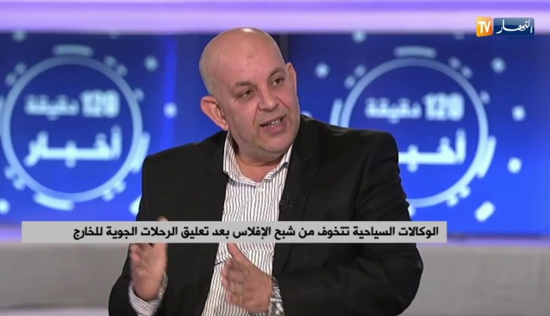 الوكالات السياحية تتخوف من شبح الإفلاس بعد تعليق الرحلات الجوية للخارج