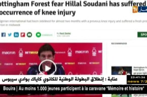 سوريا: مقهى النوفرة… تحفة أثرية بعمر بفوق ال500 سنة بقلب دمشق القديمة