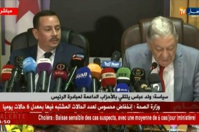 كلمة ولد عباس خلال لقائه بالأحزاب الداعمة لمبادرة الرئيس