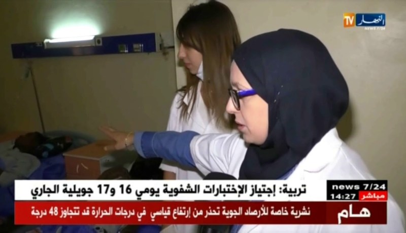 مهاجرون غير شرعيون يتلقون العلاج بمستشفى تمنراست