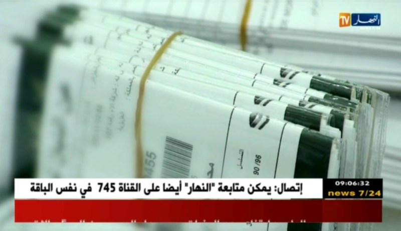 عمرة 1438هـ/ 40 وكالة تقوم بتزوير تأشيرات العمرة و تتحايل على زبائنها