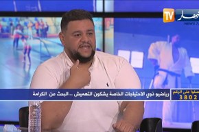 عبد القادر خيار: أنا أحارب من أجل طموحي رغم غياب الإمكانيات والميدان هو من ينسيني همومي