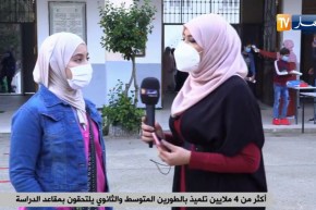 تلاميذ متوسطة علي عليان ببئرتوتة: رانا فرحانين بالدخول المدرسي .. بعد 8 أشهر من العطلة