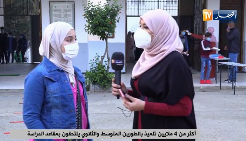 تلاميذ متوسطة علي عليان ببئرتوتة: رانا فرحانين بالدخول المدرسي .. بعد 8 أشهر من العطلة