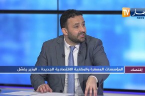 نسيم ضيافات: كل شاب يملك مؤسسة متعثرة سيدفع القرض الذي أخذه  مجدول على 5 سنوات من دون فائدة