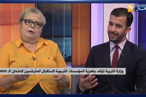 وزارة التربية تؤكد جاهزية المؤسسات التربوية لإستقبال المترشحين لإمتحان الـ “bem”