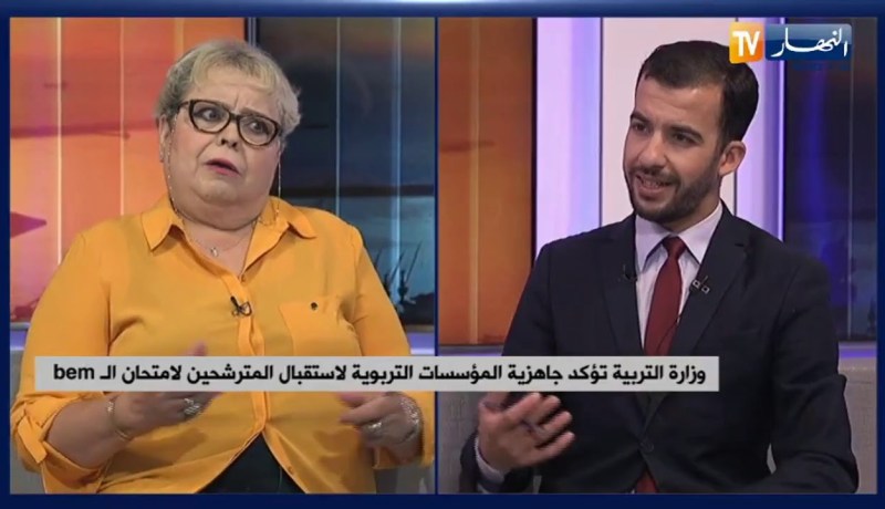 وزارة التربية تؤكد جاهزية المؤسسات التربوية لإستقبال المترشحين لإمتحان الـ “bem”