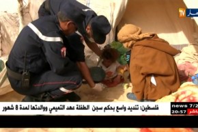 المدير العام للوقاية يعلن عن إحصاء الحالات المصابة بداء الحصبة