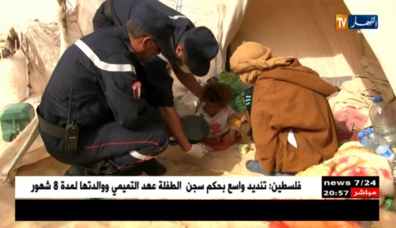 المدير العام للوقاية يعلن عن إحصاء الحالات المصابة بداء الحصبة