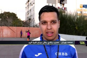 كوكتال سبور: مدرسة باش جراح لكرة اليد للسيدات.. مشروع ناجح يناشد المساعدة