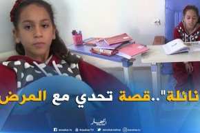 النعامة/ قصة الطفلة “نائلة رغم المرض ترفع التحدي من مستشفى قادري محمد