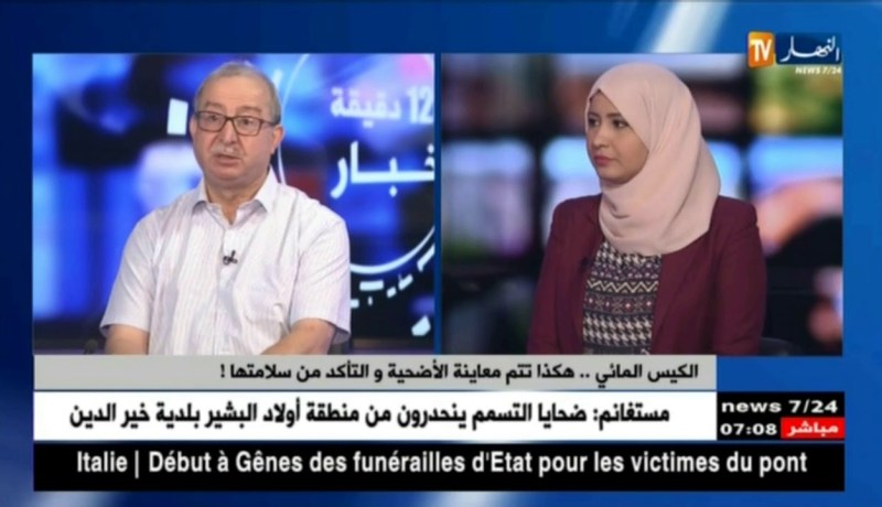 الكيس المائي .. هكذا تتم معاينة الأضحية و التأكد من سلامتها