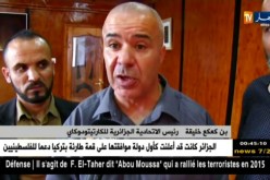 بن كعكع خليقة رئيسا جديدا للإتحادية الجزائرية للكراتي تودوكاي
