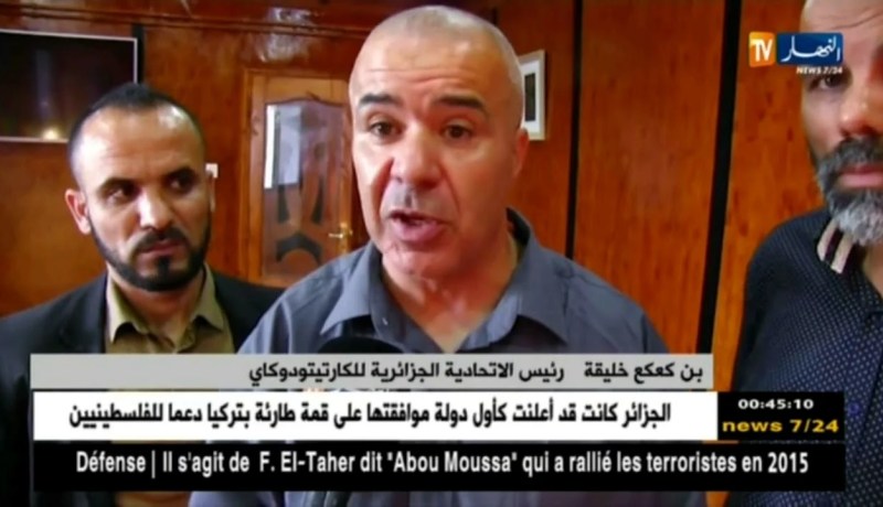 بن كعكع خليقة رئيسا جديدا للإتحادية الجزائرية للكراتي تودوكاي