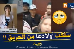 مراسلة النهار بوهران : ” المرأة المُتوفّاة في الحريق كانت تُحاول إنقاذ أبنائها !! “