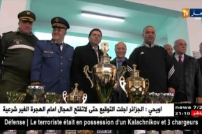 راديوز تكرم عائلة الفقيد كرمالي في إختتام دورة ربيع فووت