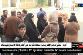 تربية: الكنابست تطالب بمقابلة بن غبريت.. لن نعلق الإضراب