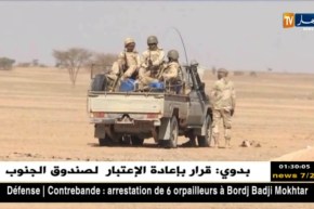 حدود: على خط التماس بين الجزائر وموريطانيا