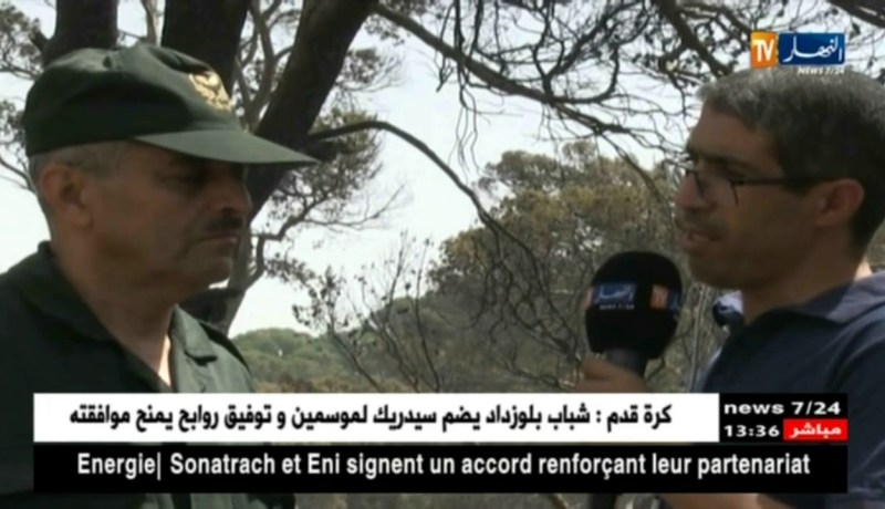 هذه هي تطورات الحريق الذي  شب منذ يومين بغاية بوعريف بولاية باتنة