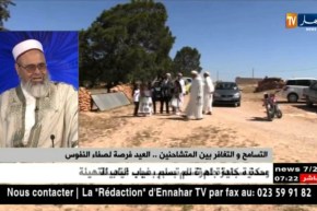 التسامح و التغافر بين المتشاحنين….العيد فرصة لصفاء النفوس