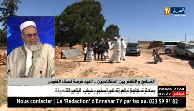 التسامح و التغافر بين المتشاحنين….العيد فرصة لصفاء النفوس